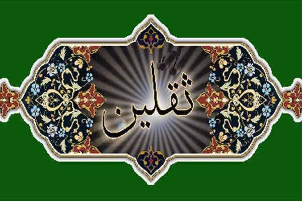 دوره بصیرتی «احیاء الثقلین» در خرم‌آباد برگزار می‌شود