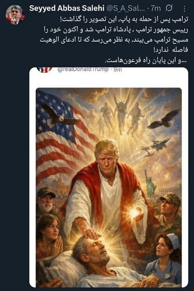 ارسالی//// صالحی: سرنوشت ترامپ، پایان راه فرعون‌هاست