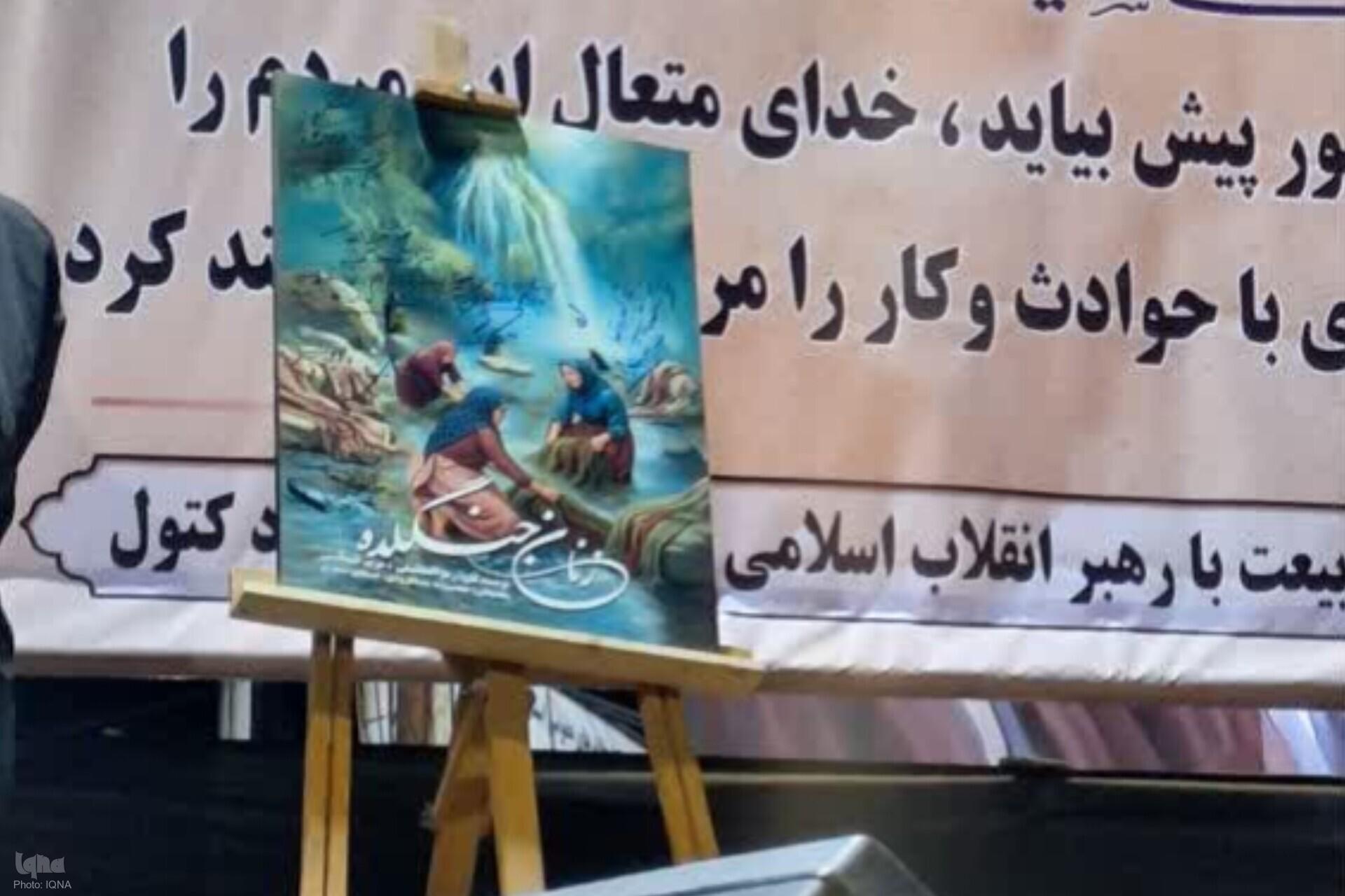 رونمایی از کتاب زنان جنگنده در شهرستان علی آباد کتول رونمایی از کتاب زنان جنگنده در شهرستان علی آباد کتول
