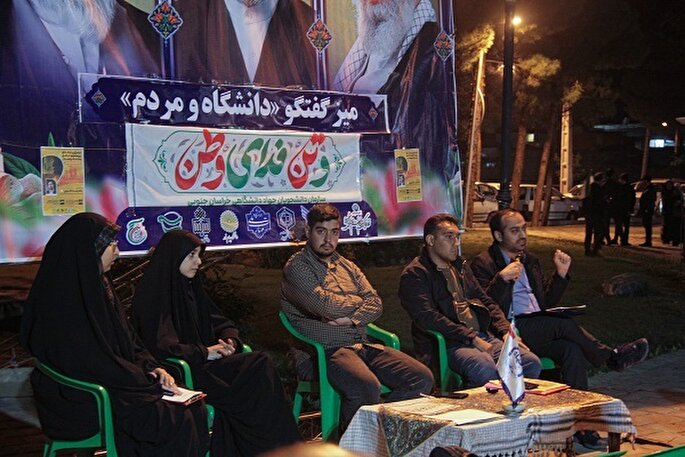 فیلم | برگزاری نشست دانشجویی با موضوع پساجنگ در بیرجند