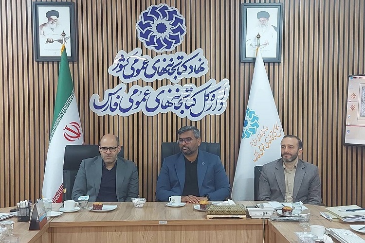 نشست هماهنگی کتابخانه های مشارکتی شهرداری شیراز
