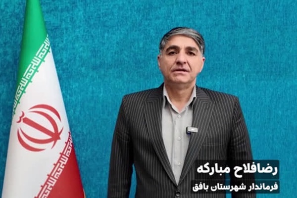 بیمارستان ۹۶ تختخوابی بافق به بهره‌برداری می‌رسد