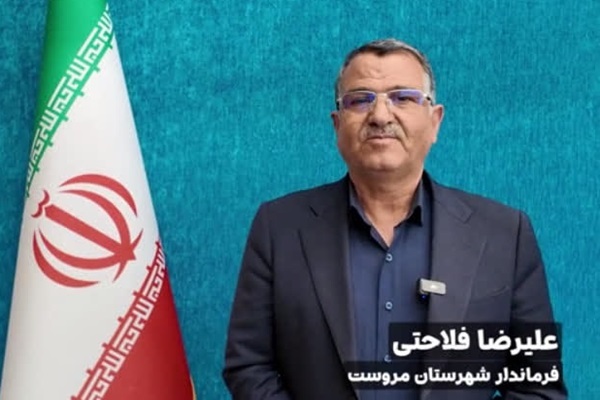 اجرای بی‌وقفه پروژه‌های عمرانی مروست در شرایط جنگی 