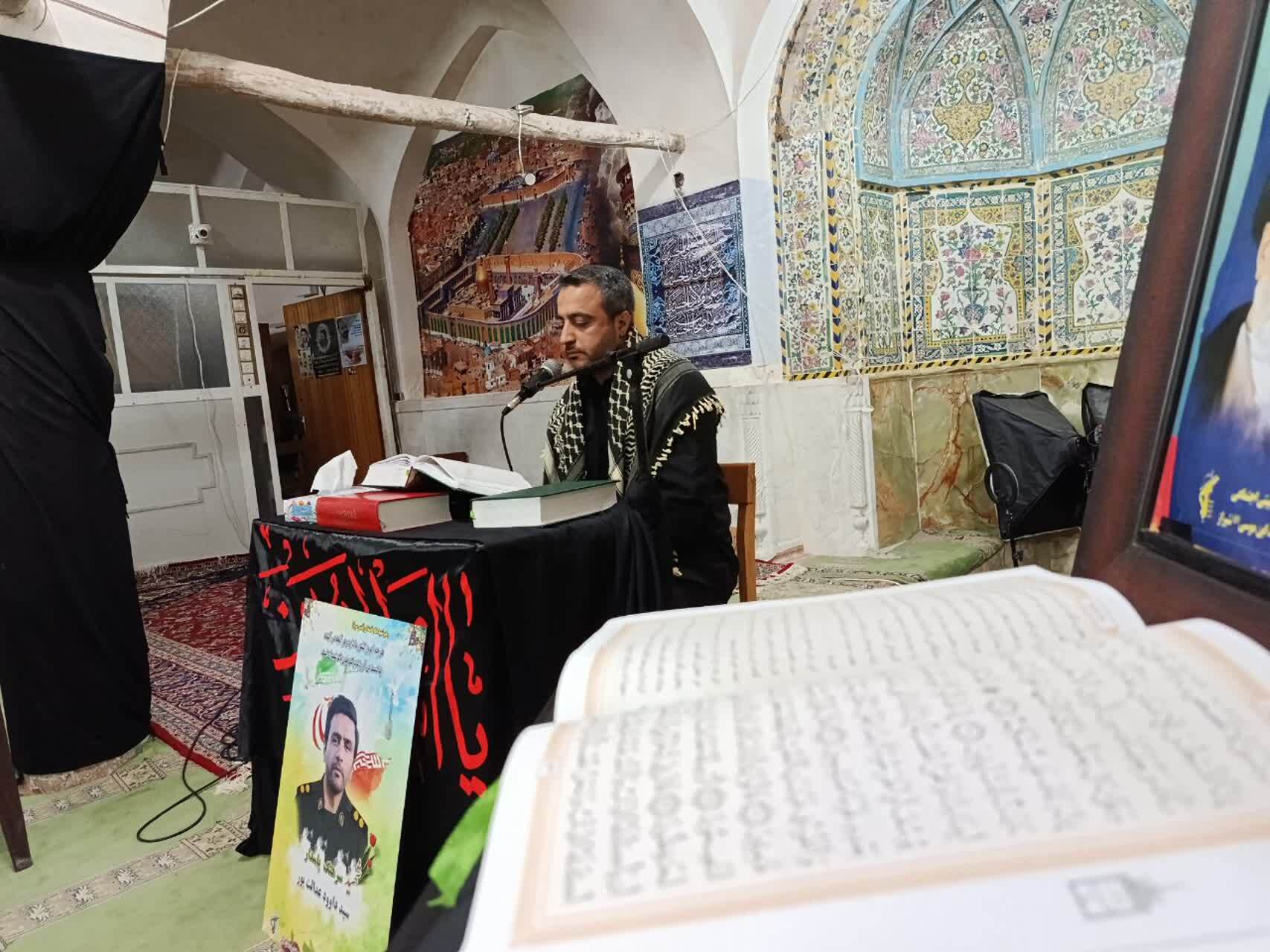 «تلاوت سرخ» در شیراز؛ میراث «سیدداوود» به حنجره پسر رسید
