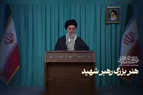 فیلم | هنر بزرگ رهبر شهید