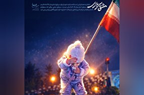 طرح | مشق سربازی