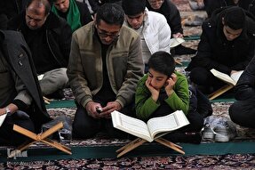 جلسه آموزش تخصصی حفظ قرآن کریم در حرم رضوی برگزار می‌شود