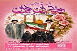 اجتماع دانشجویی دختران ایران برگزار می‌شود