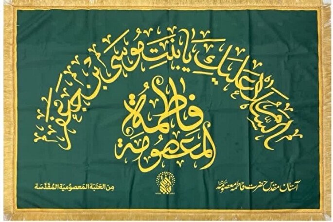 آیین استقبال از خادمان آستان حضرت معصومه (س) در بابلسر برگزار می‌شود