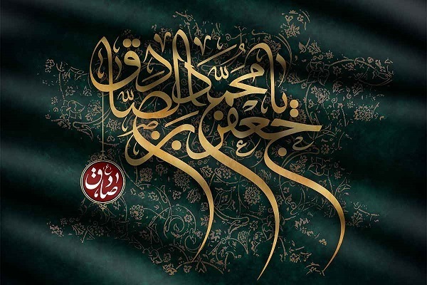 برخط