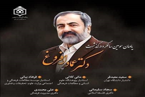 برخط