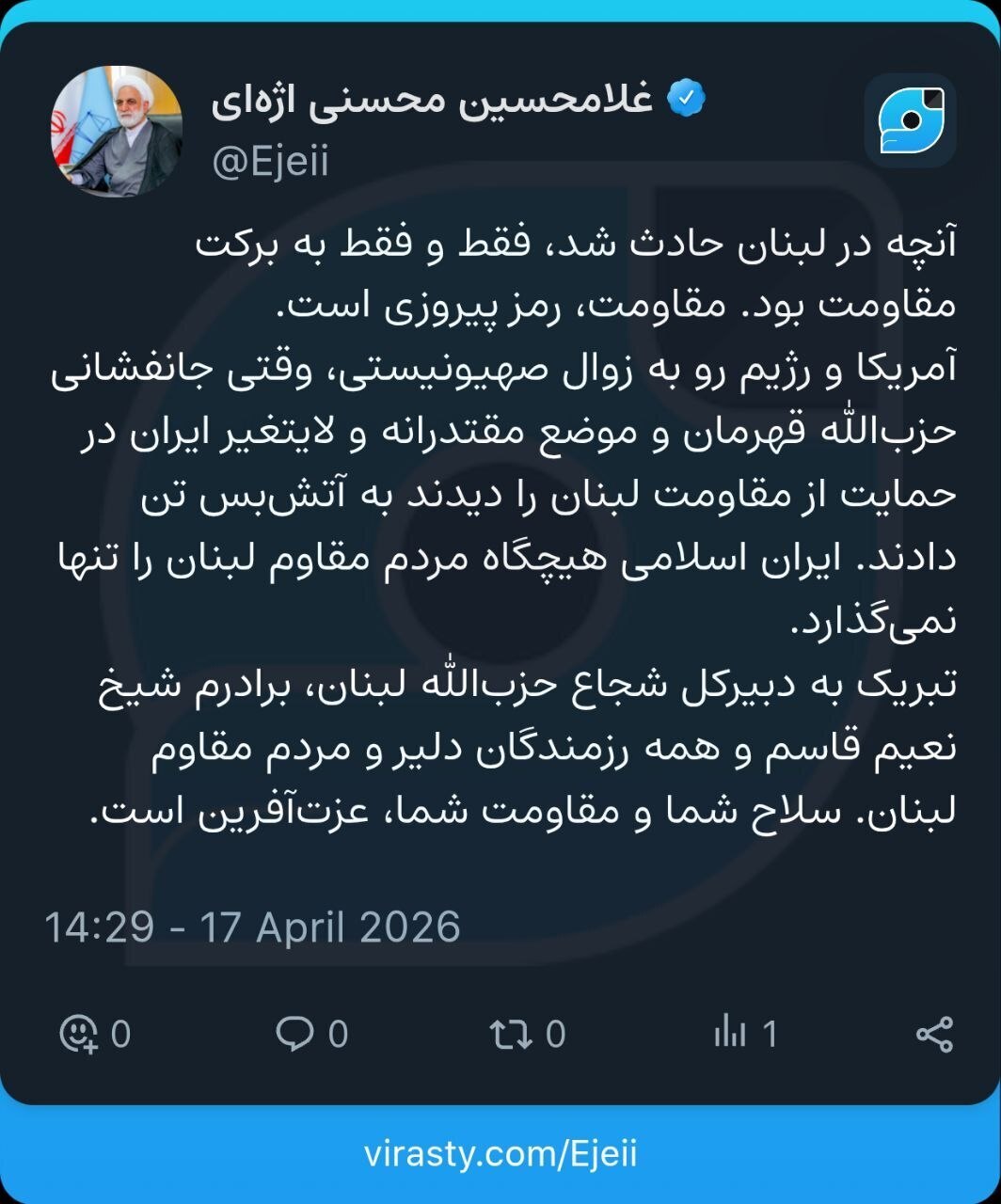 آنچه در لبنان حادث شد فقط و فقط به برکت مقاومت بود