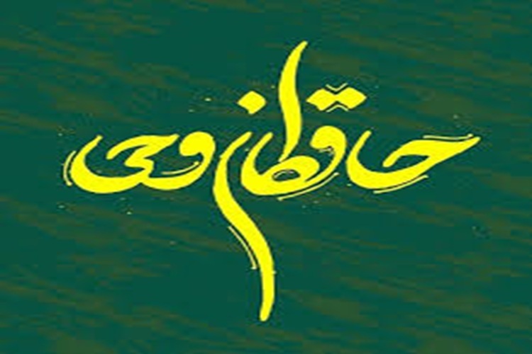 حافظان قرآن