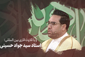 محفل انس با قرآن بشارت در تنکابن برگزار می‌شود + فیلم