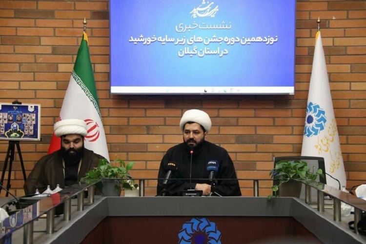 حجت الاسلام والمسلمین سجاد سرافراز مسئول ستاد کاروان زیر سایه خورشید در گیلان حجت الاسلام والمسلمین سجاد سرافراز مسئول ستاد کاروان زیر سایه خورشید در گیلان