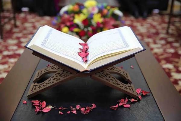 قرآن کریم