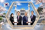 برگزاری مراسم تقدیر از فعالان جامعه مسلمانان کره جنوبی