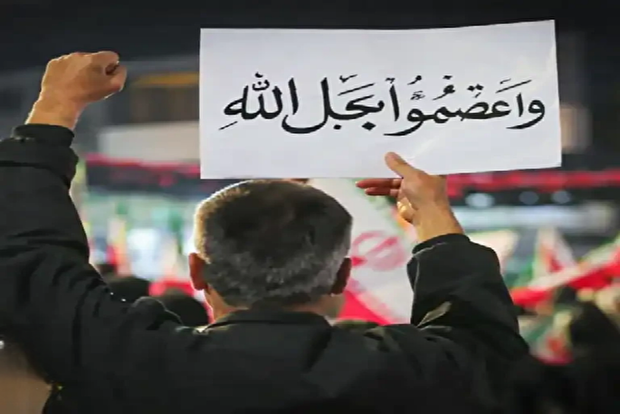 پیوندهای ایمانی