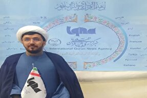 آغاز ثبت نام مسابقات سراسری قرآن کریم در خراسان‌شمالی