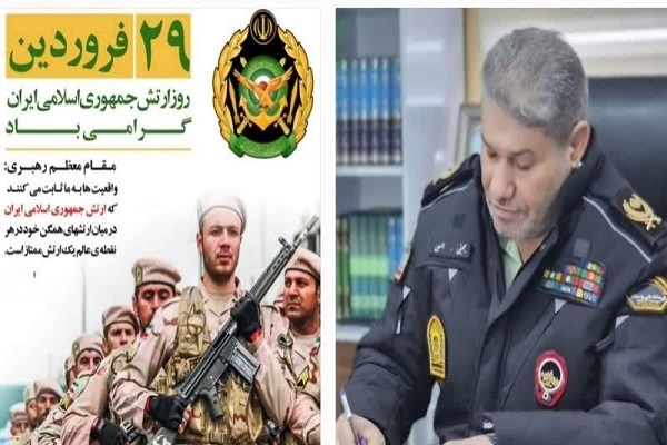 پیام فرمانده انتظامی به مناسبت روز ارتش پیام فرمانده انتظامی به مناسبت روز ارتش