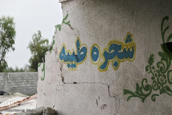 ارسالی//// خون تو چشمه چشمه می‌جوشد، خون تو می‌شود شبی سیلاب