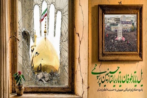 ارسالی///// جدیدترین واکنش هنرمندان تجسمی به «جنگ رمضان» + آثار