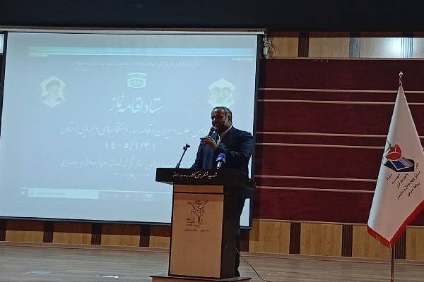 اسماعیلی معاون سیاسی سپاه چهارمحال و بختیاری در جلسه دبیران اقامه نماز اسماعیلی معاون سیاسی سپاه چهارمحال و بختیاری در جلسه دبیران اقامه نماز