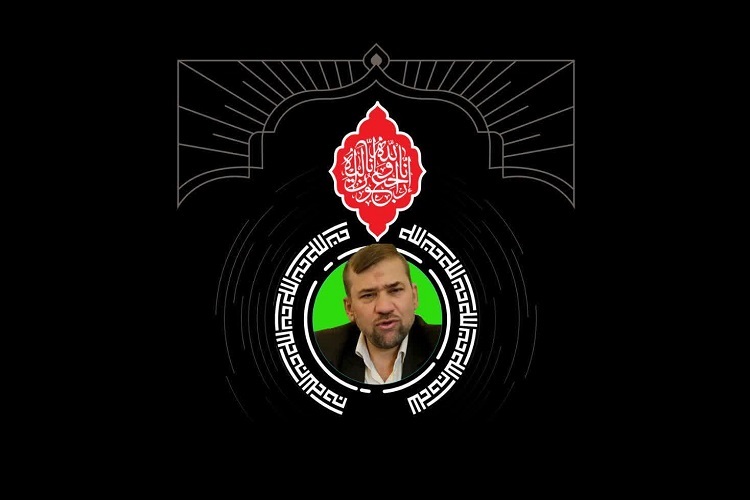 اطلاعیه مراسم تدفین و ترحیم استاد وحید مجتهدزاده