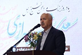 شیراز اعتبار جهانی خود را وامدار نام سعدی است