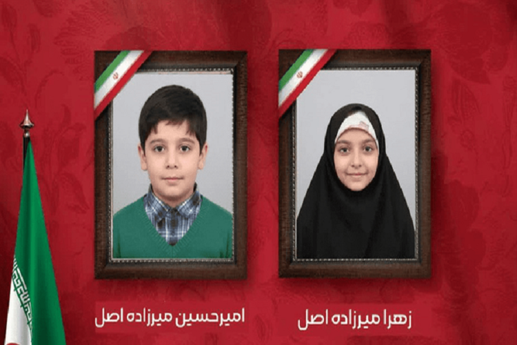 شهادت ۲ دانش‌آموز، تبریز