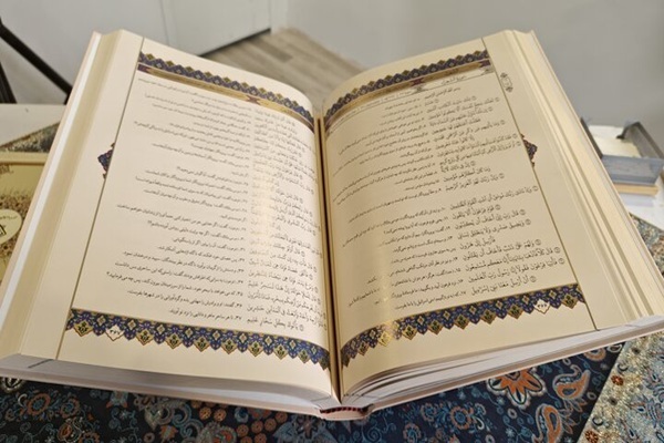 «قرآن مبارک»