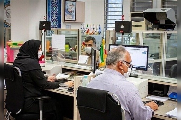 فعالیت ادارات
