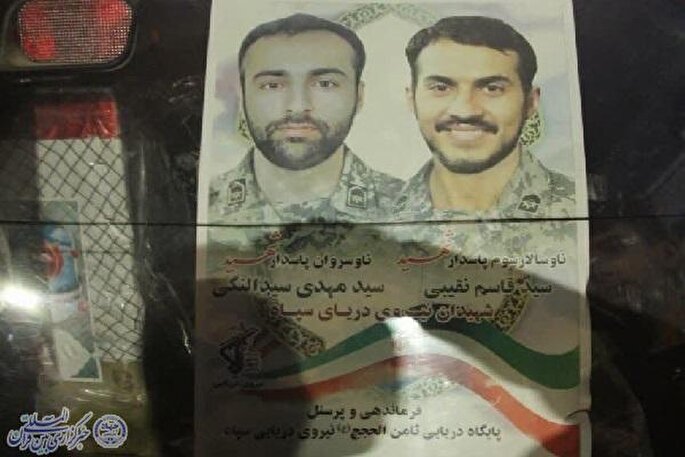 وداع با دو سرباز شهید وطن در بابلسر + عکس