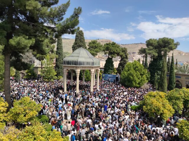 حافظیه