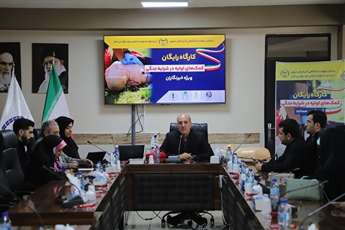 عکس | کارگاه‌ آموزشی کمک‌های اولیه ویژه اصحاب رسانه