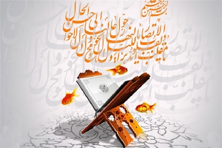 دعای تحویل سال