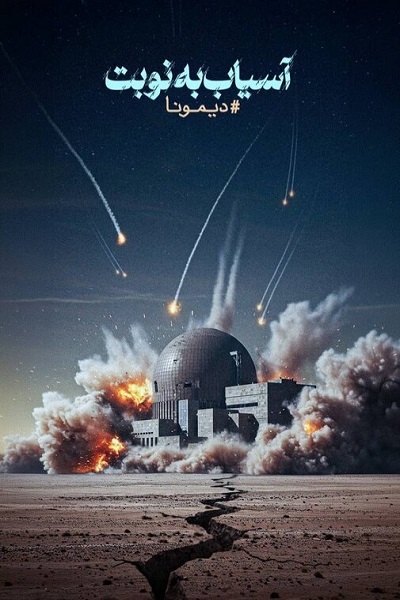 ارسالی جمعه 7 فروردین//// واکنش هنرمندان هنرهای تجسمی به حوادث جنگ+آثار