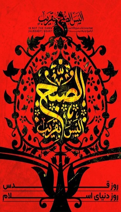 ارسالی جمعه 7 فروردین//// واکنش هنرمندان هنرهای تجسمی به حوادث جنگ+آثار
