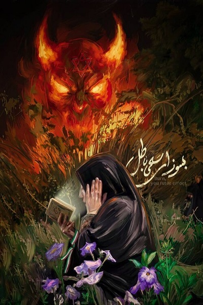 ارسالی جمعه 7 فروردین//// واکنش هنرمندان هنرهای تجسمی به حوادث جنگ+آثار