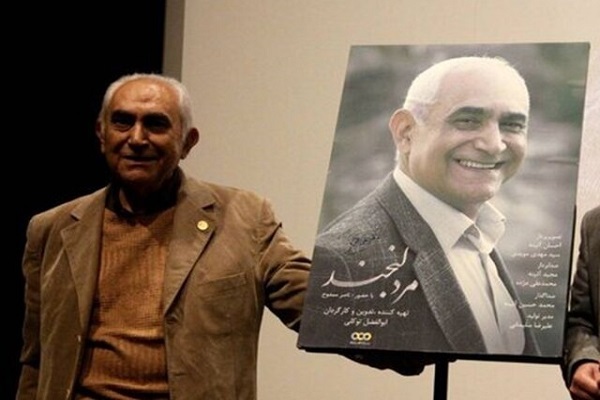 انتشار برای جمعه 7 فروردین/// شکوه همدلی هنرمندان با هموطنان همه بر یک نام؛ «وطن، ایران» انتشار برای جمعه 7 فروردین/// شکوه همدلی هنرمندان با هموطنان همه بر یک نام؛ «وطن، ایران»