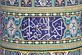 استوری موشن | داروی تمامِ دردها