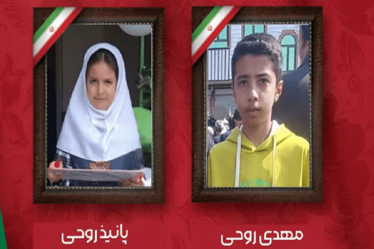 شهادت ۲ دانش‌آموز،مرند