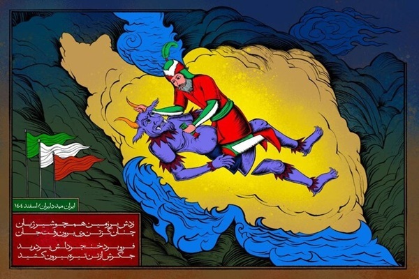 ارسالی//// واکنش هنرمندان هنرهای تجسمی به انتخاب رهبر سوم انقلاب و حوادث جنگ+آثار
