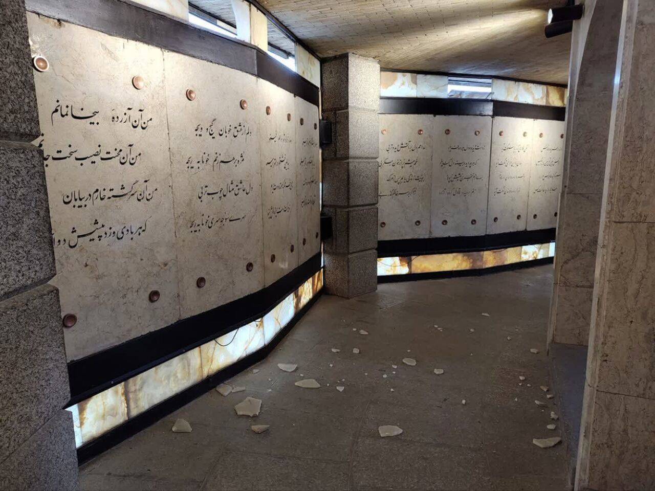 تعرض آمریکا و اسرائیل به آرامگاه باباطاهر