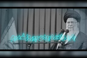 نماهنگ | ما با «یٓد واحده» بودن پیروز شدیم