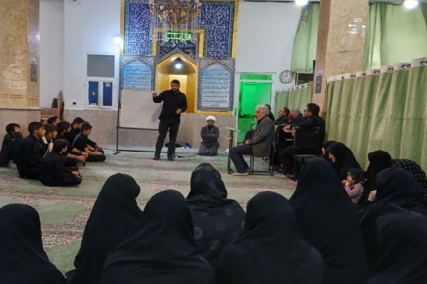 مسجد