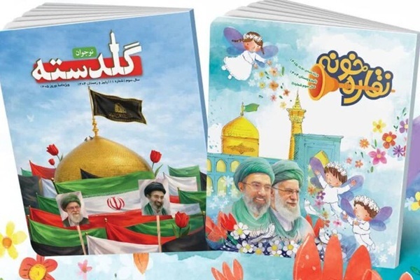 ارسالی///// فهرست ۹۰ عنوان کتاب با موضوع پایداری و میهندوستی منتشر شد ارسالی///// فهرست ۹۰ عنوان کتاب با موضوع پایداری و میهندوستی منتشر شد