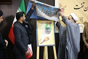 تفت میزبان سوگواره تعزیه‌خوانی نوجوانان و جوانان شد