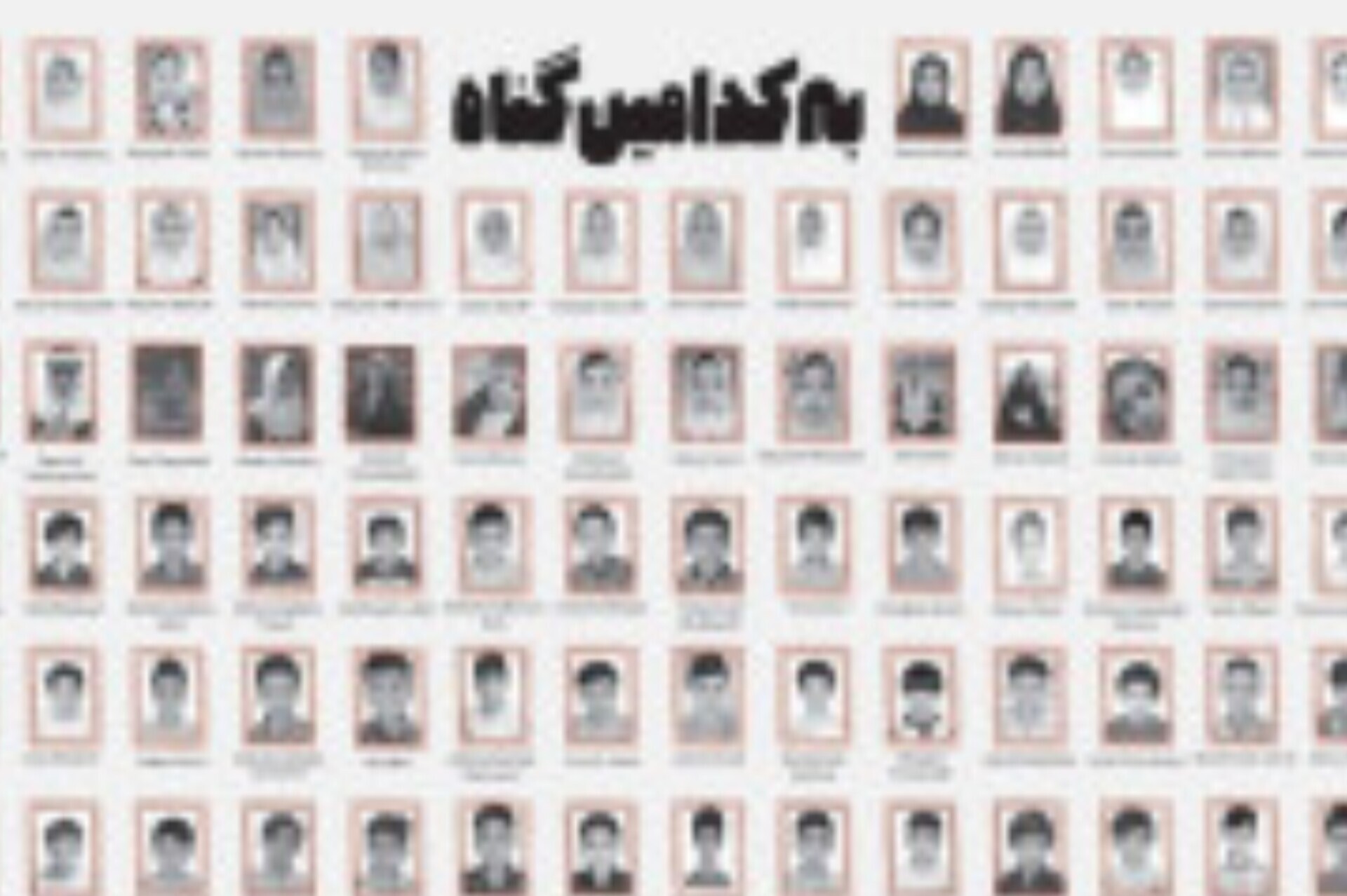 انتشار بیانیه جمعی از بازی‌سازان ایرانی درباره حملات رژیم صهیونیستی و آمریکا