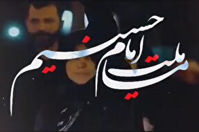 فیلم | مرد این میدان ما هستیم